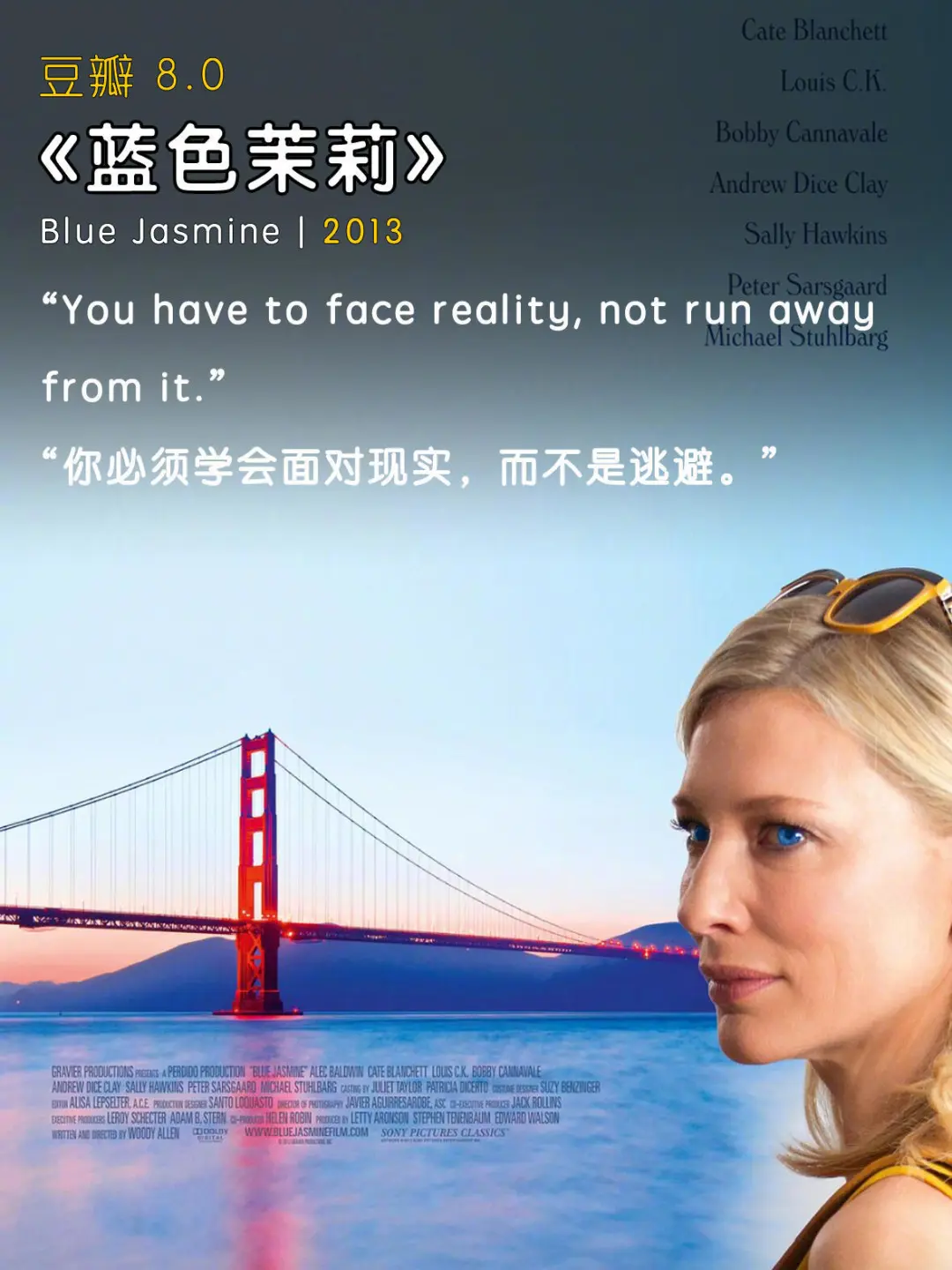 🎬10部女性必看高分电影，成长、爱全都有