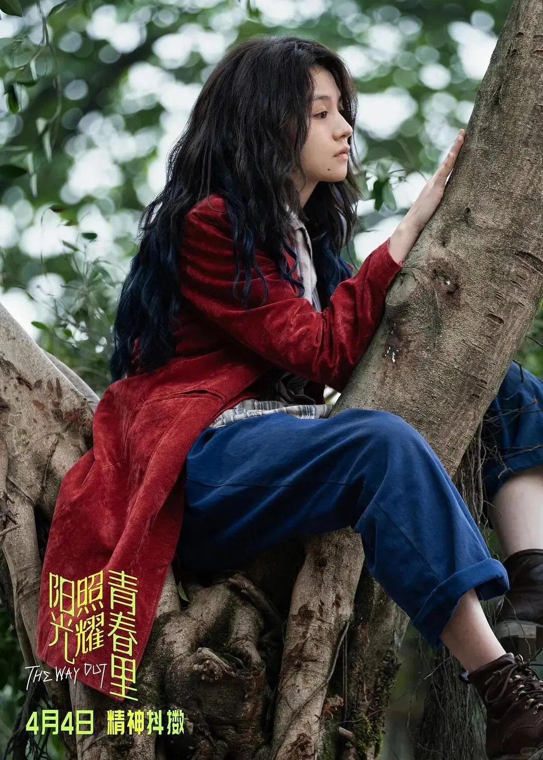 谁说没有好电影的？清明档电影来了来了!