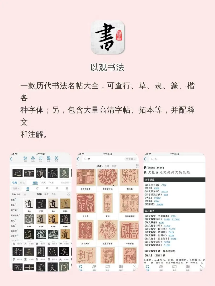 尖子生偏爱‼️