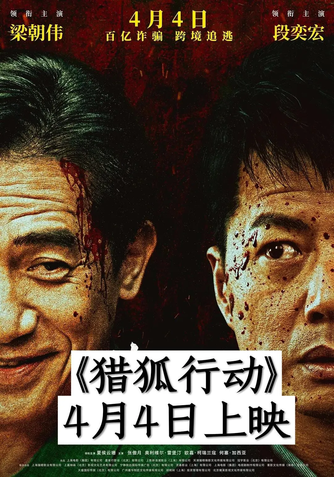 谁说没有好电影的？清明档电影来了来了!