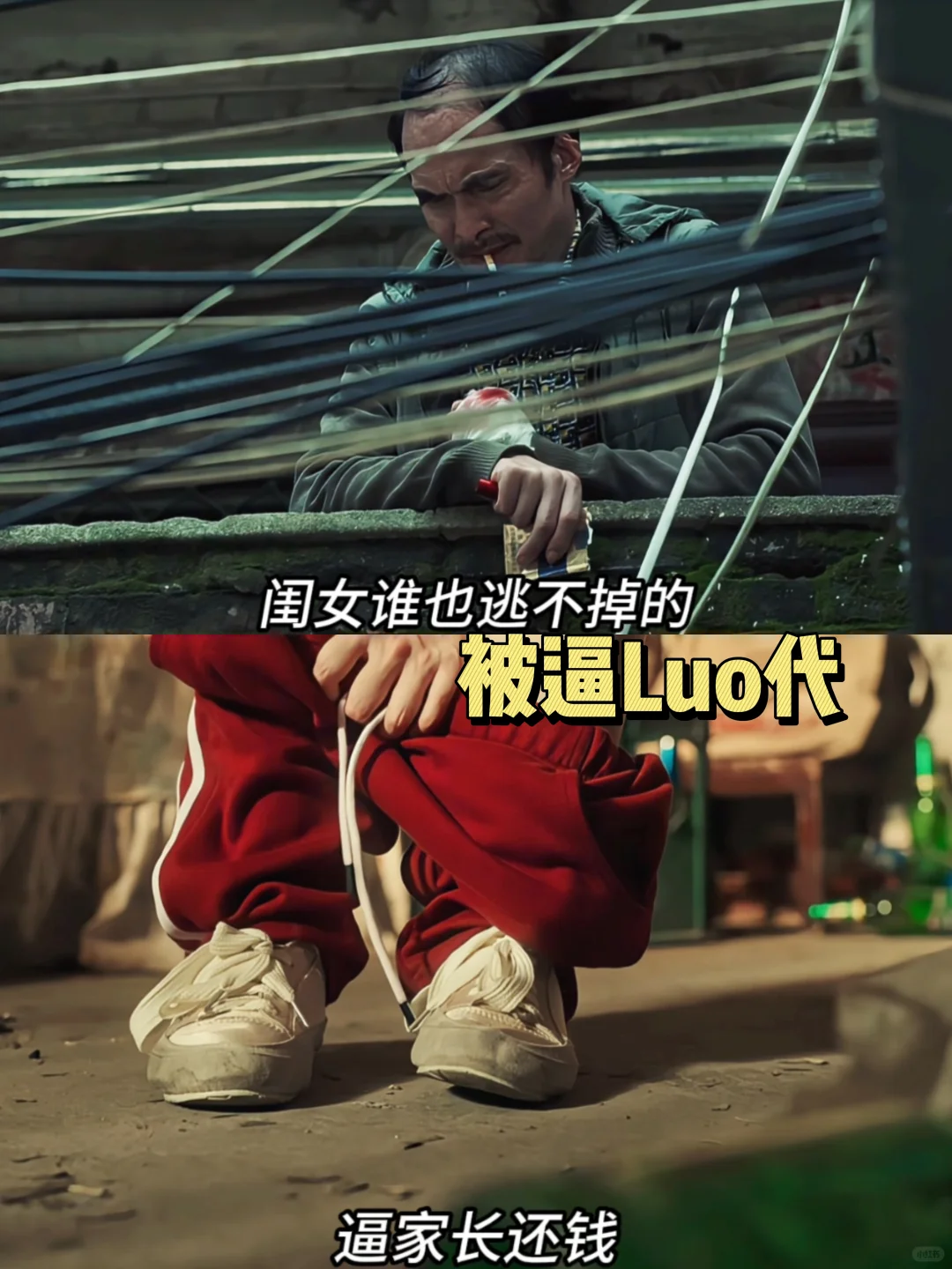 终于上映❗️大尺度悬疑片…看完头皮发麻❗️