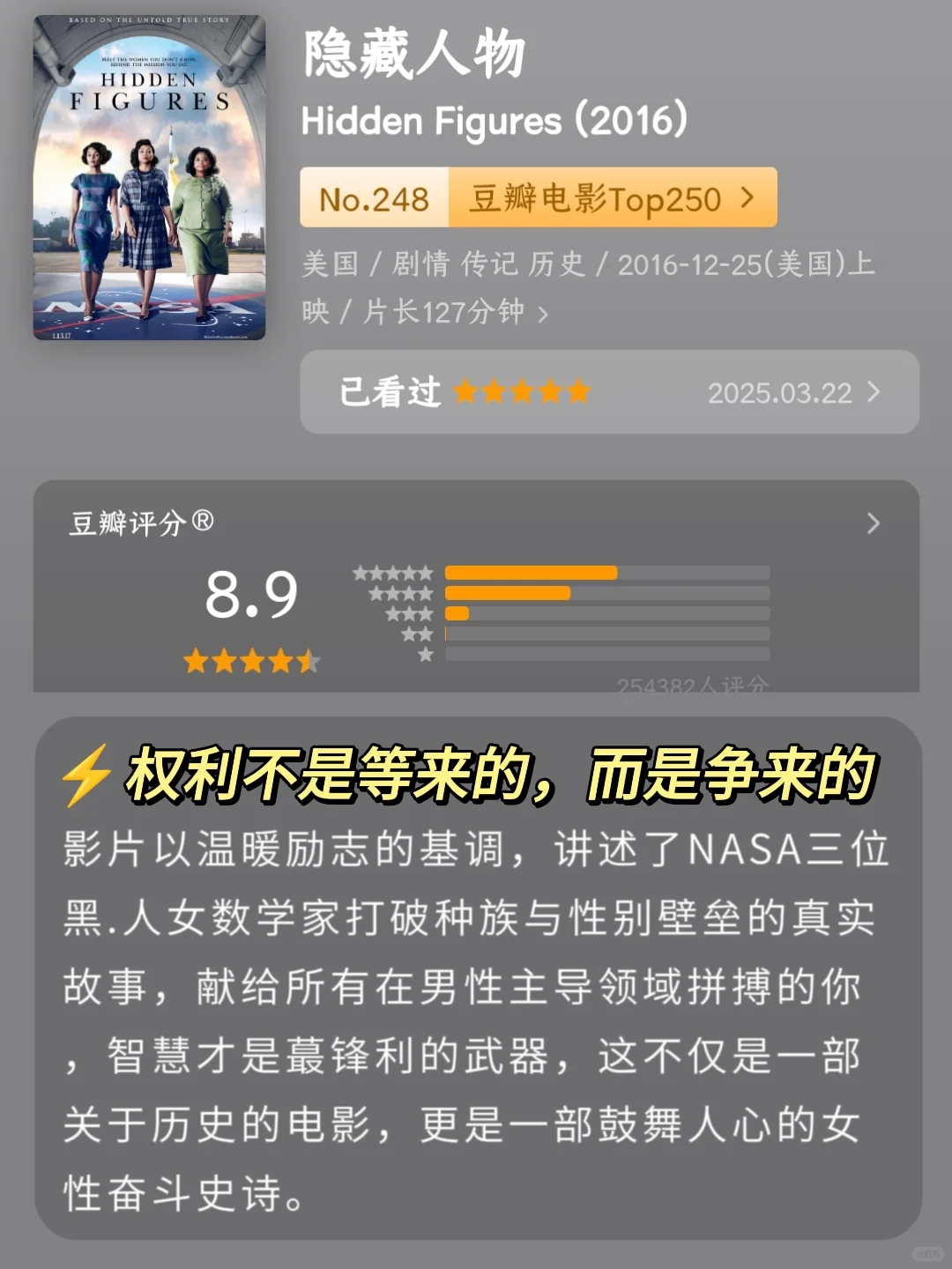 🔥性格太软的女生，必看的20部电影