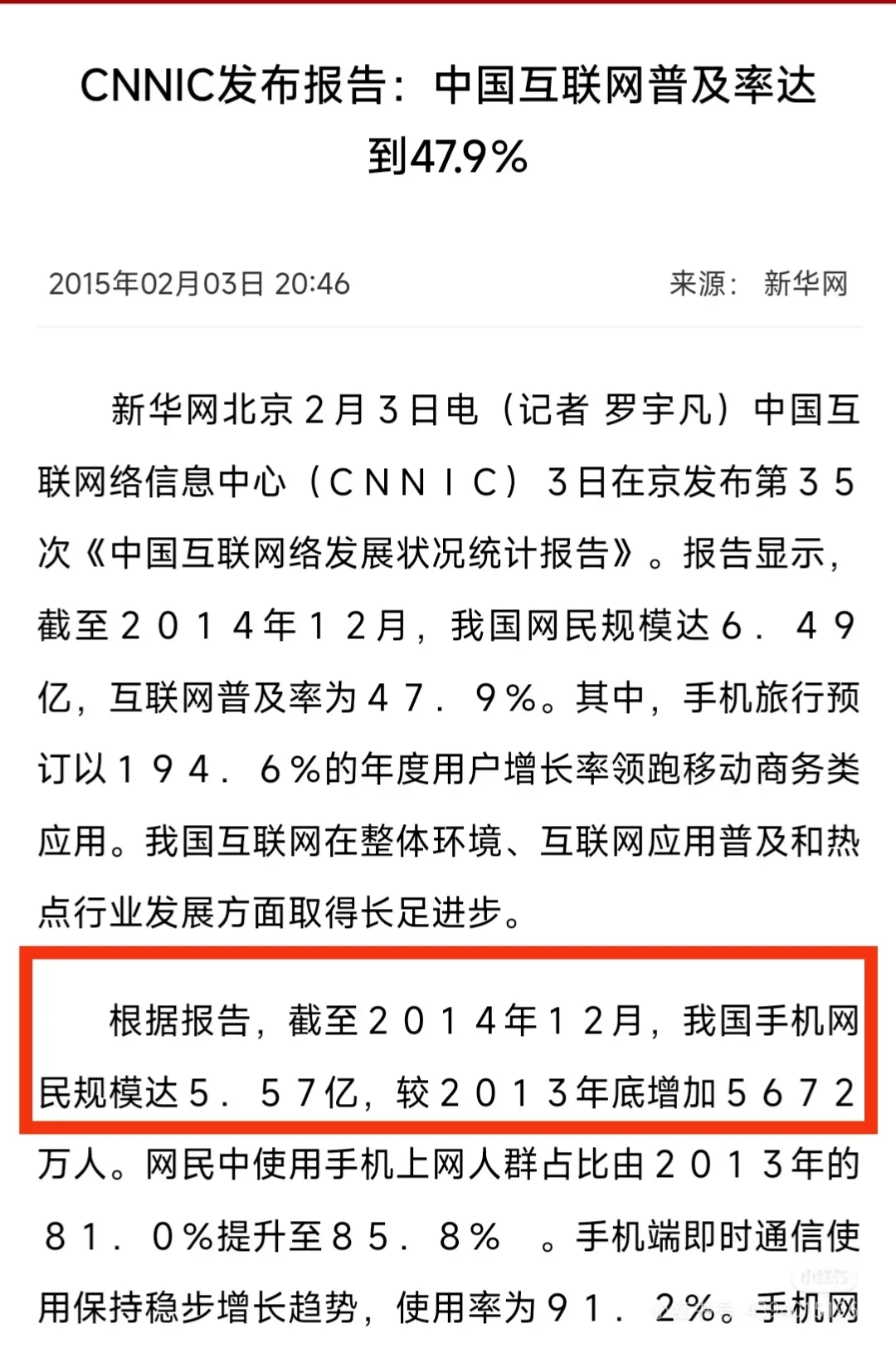补药再攻击这个没落小APP啦，已被时代淘汰