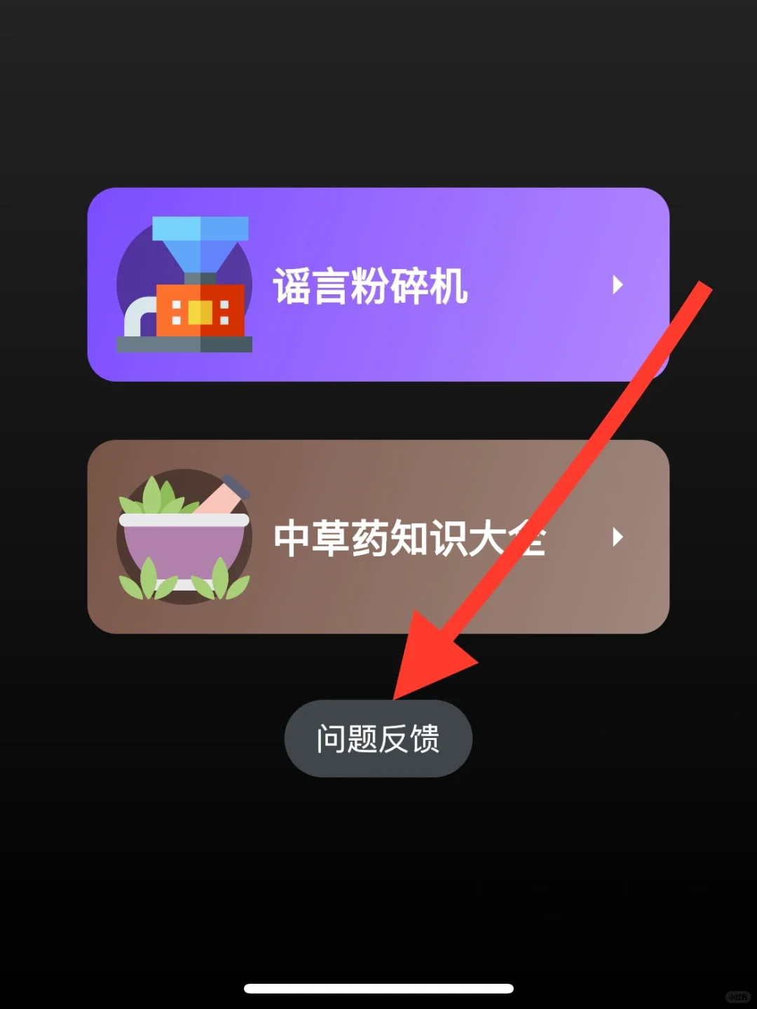 特狗🐶终于上架了iOS iPad追剧神器🔥