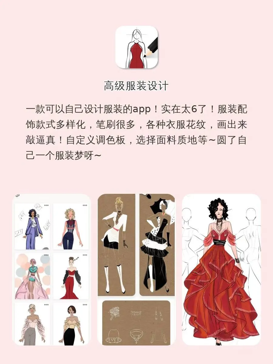 尖子生偏爱‼️