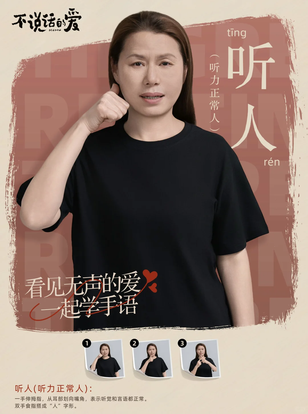 🔥张艺兴主演电影《不说话的爱》今日上映📽