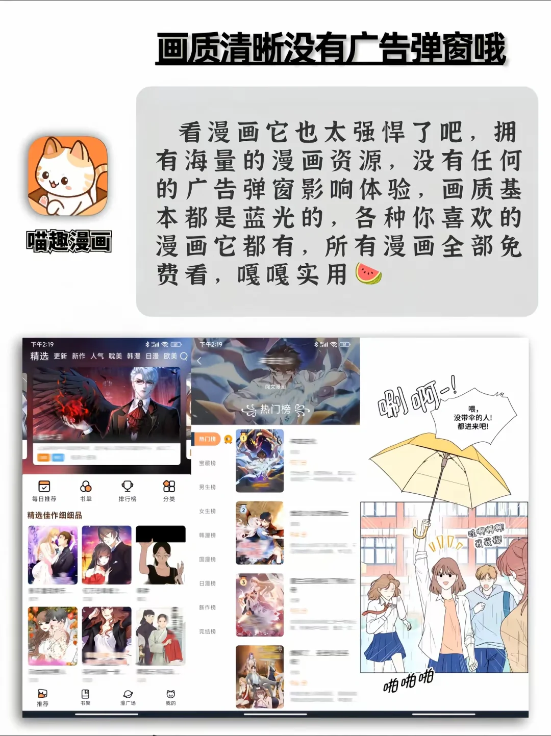 🔥用过就舍不得删的安卓黑科技App‼️