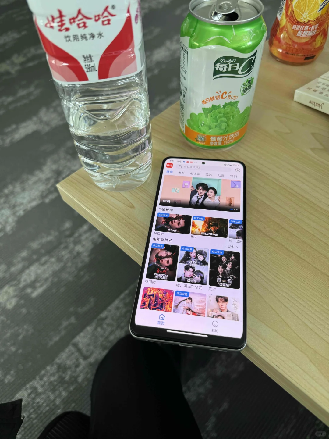 橘子视频APP最新地址来啦，姐妹们真心推荐