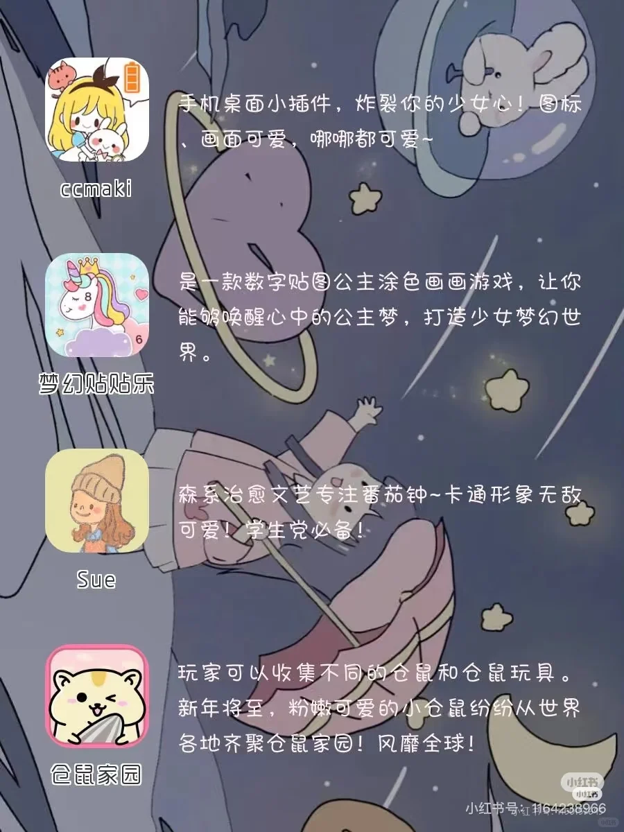 巨好玩的游戏！！！