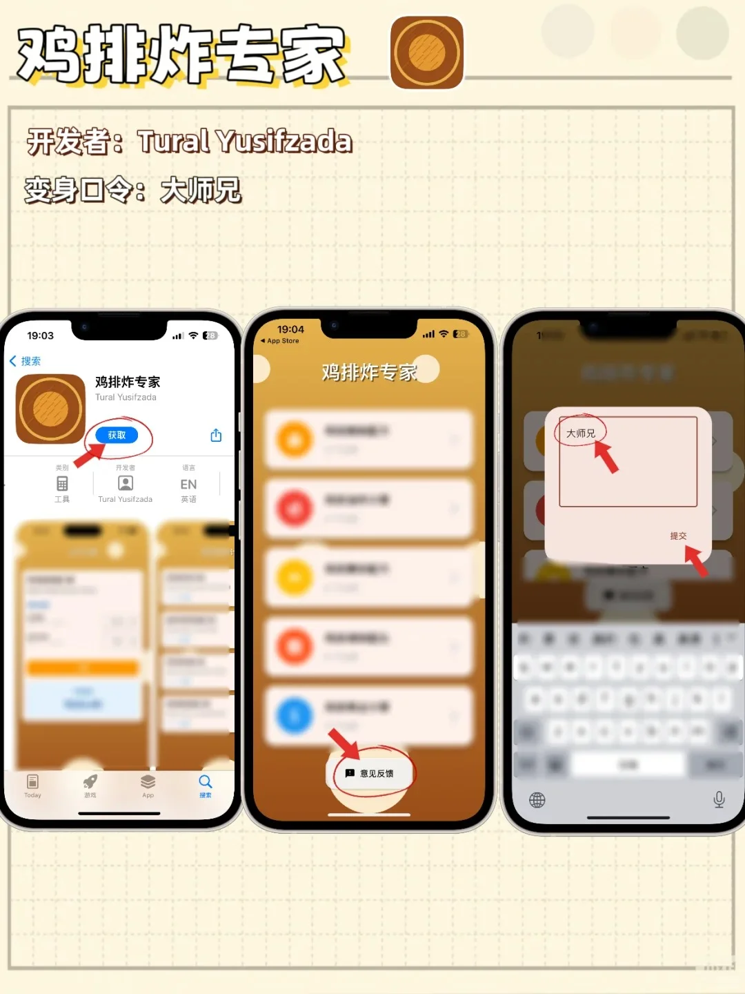 iOS 党看剧必用！七款伪装追剧神器合集🍎