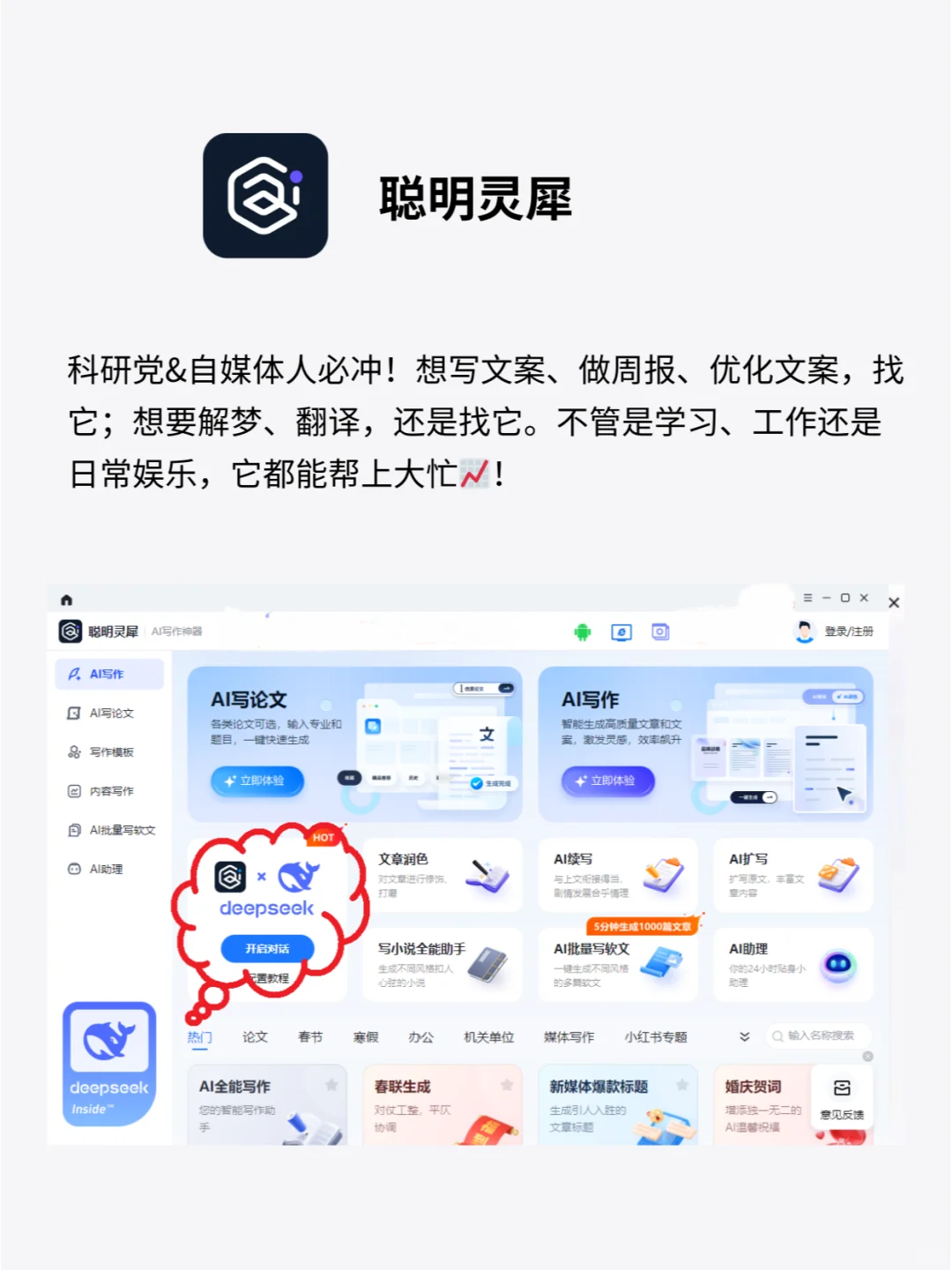 2025 Mac上实用且必装的app❗爱不释手👍