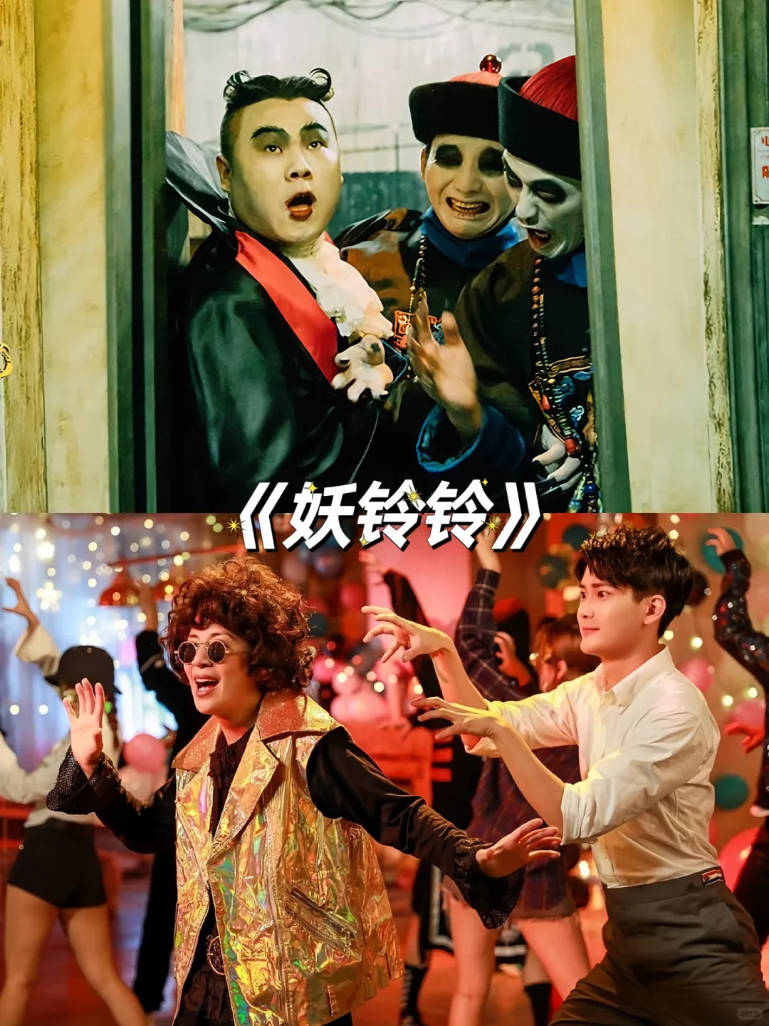 12部搞笑电影🎬