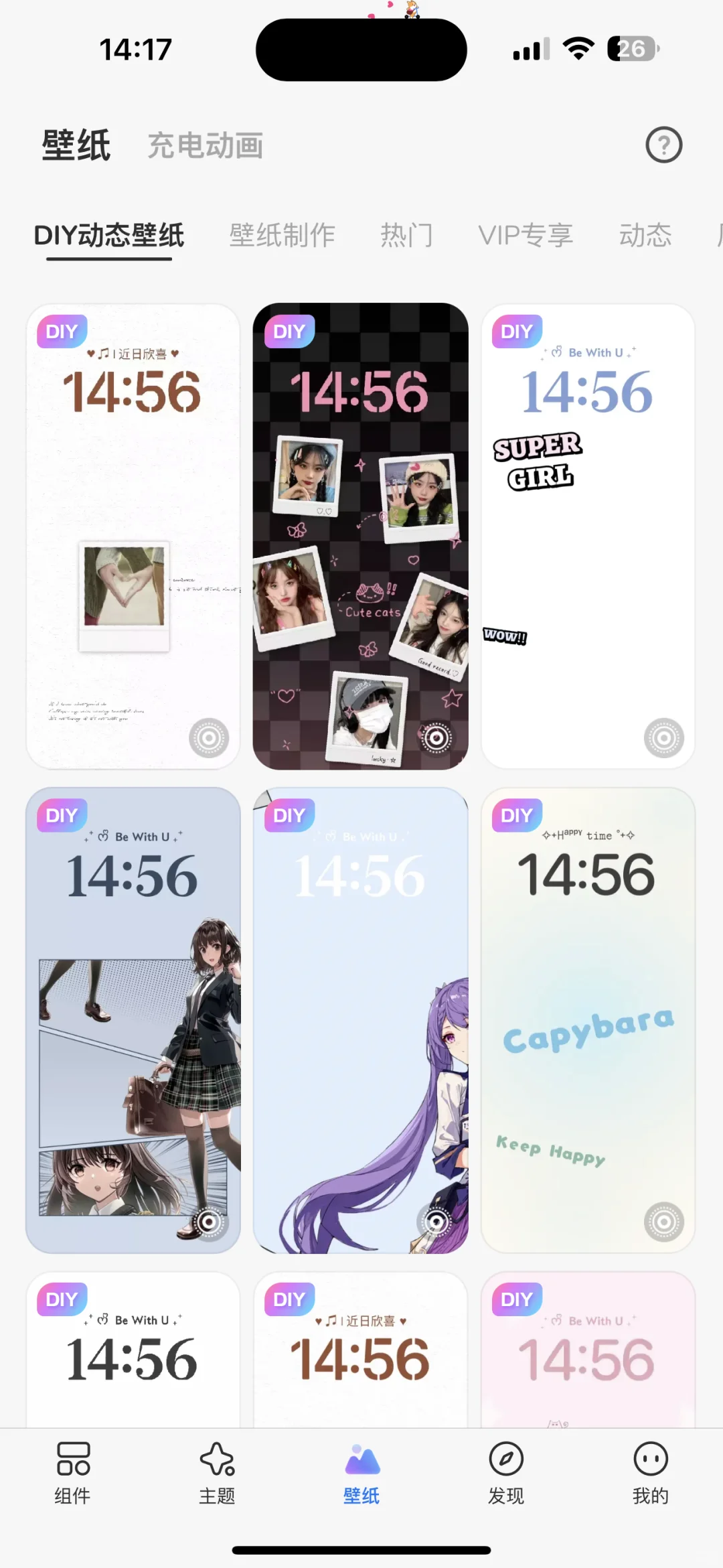 无痛拥有绝美手机桌面，全靠这个APP