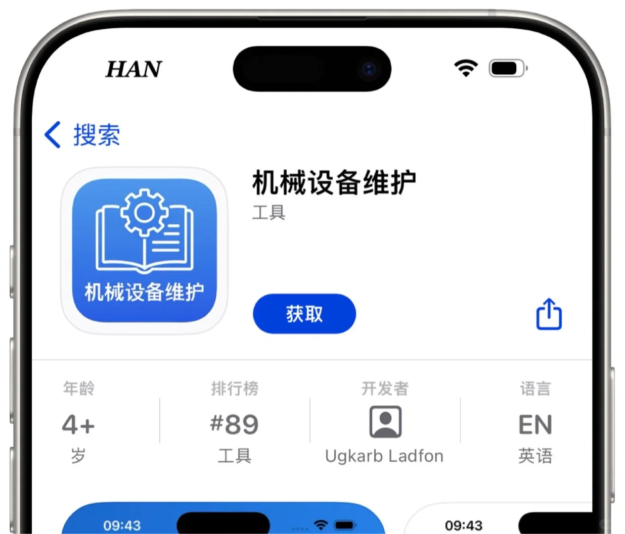 家人们谁懂啊🍎好看终于来啦！简直太好看了