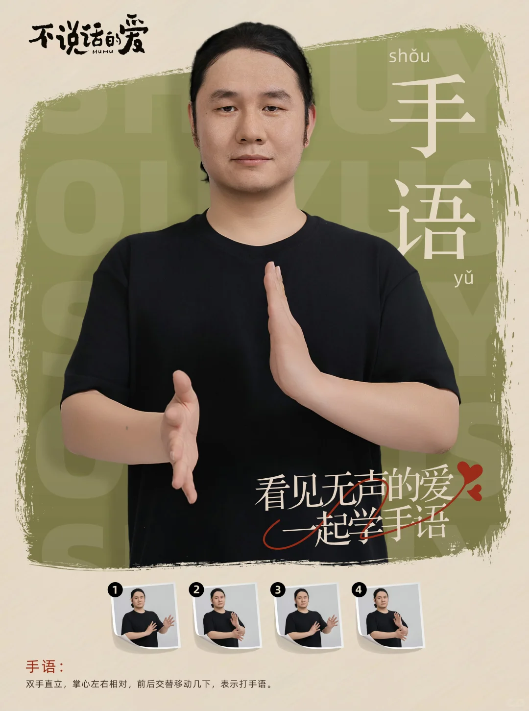 🔥张艺兴主演电影《不说话的爱》今日上映📽