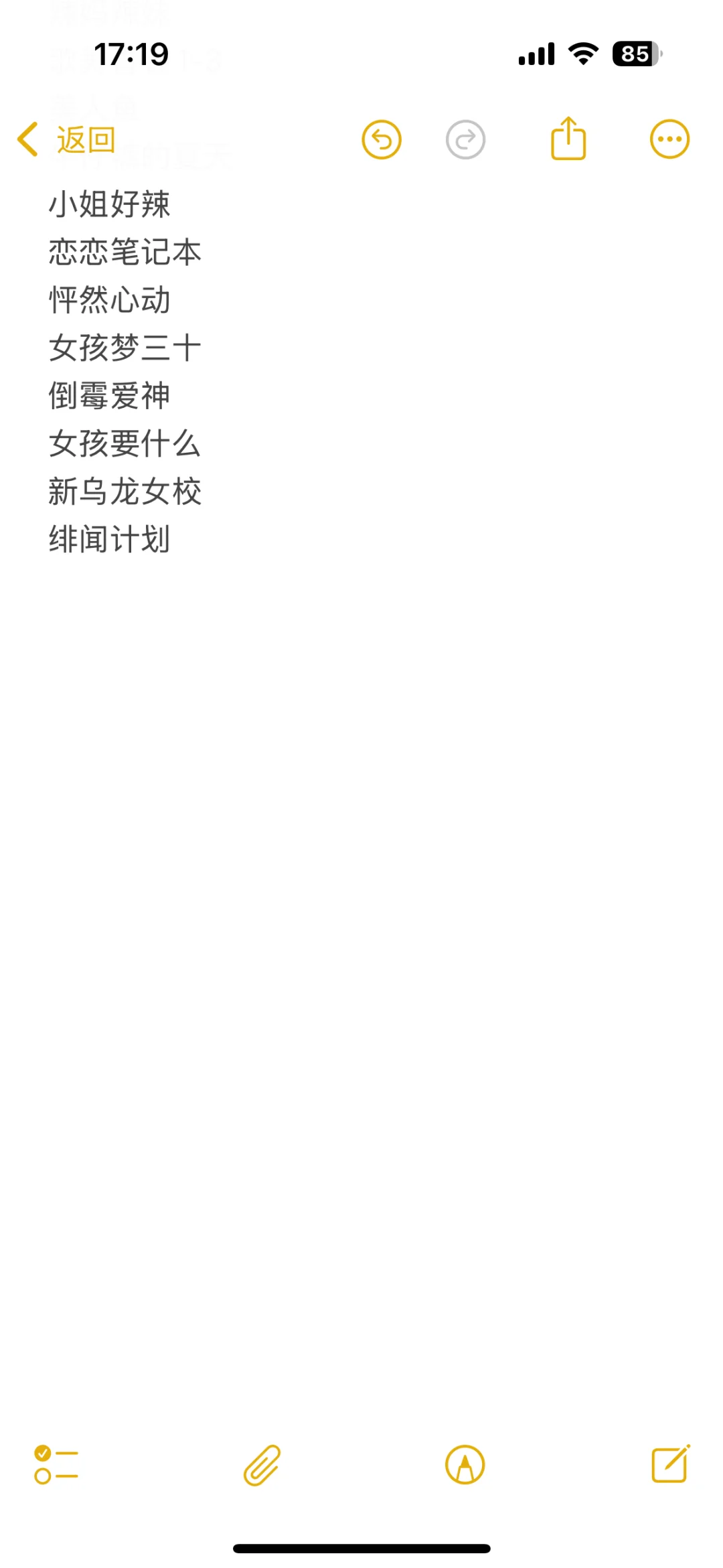 求小妞电影推荐！