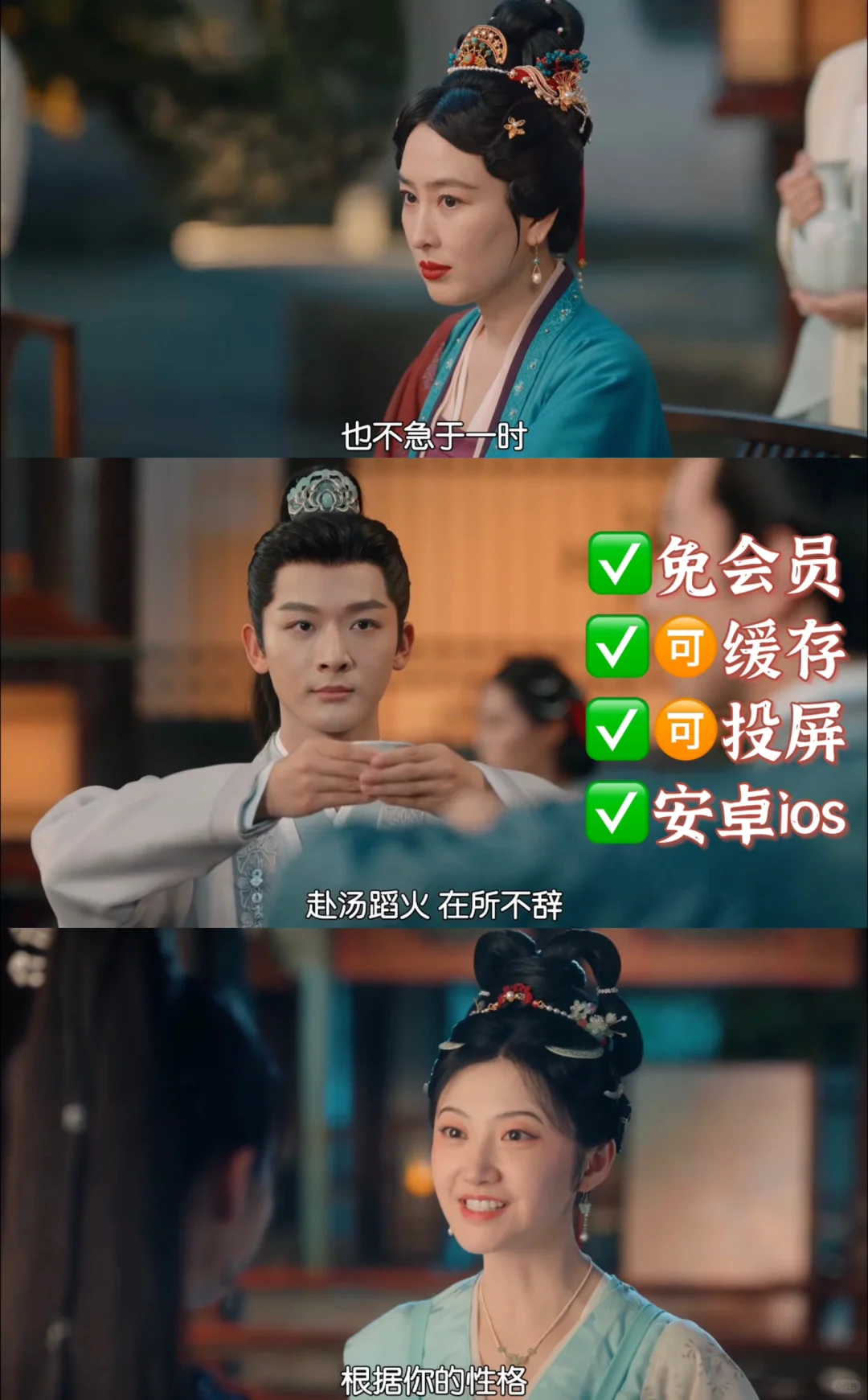 ✅教你一招不用会员同步看似锦！