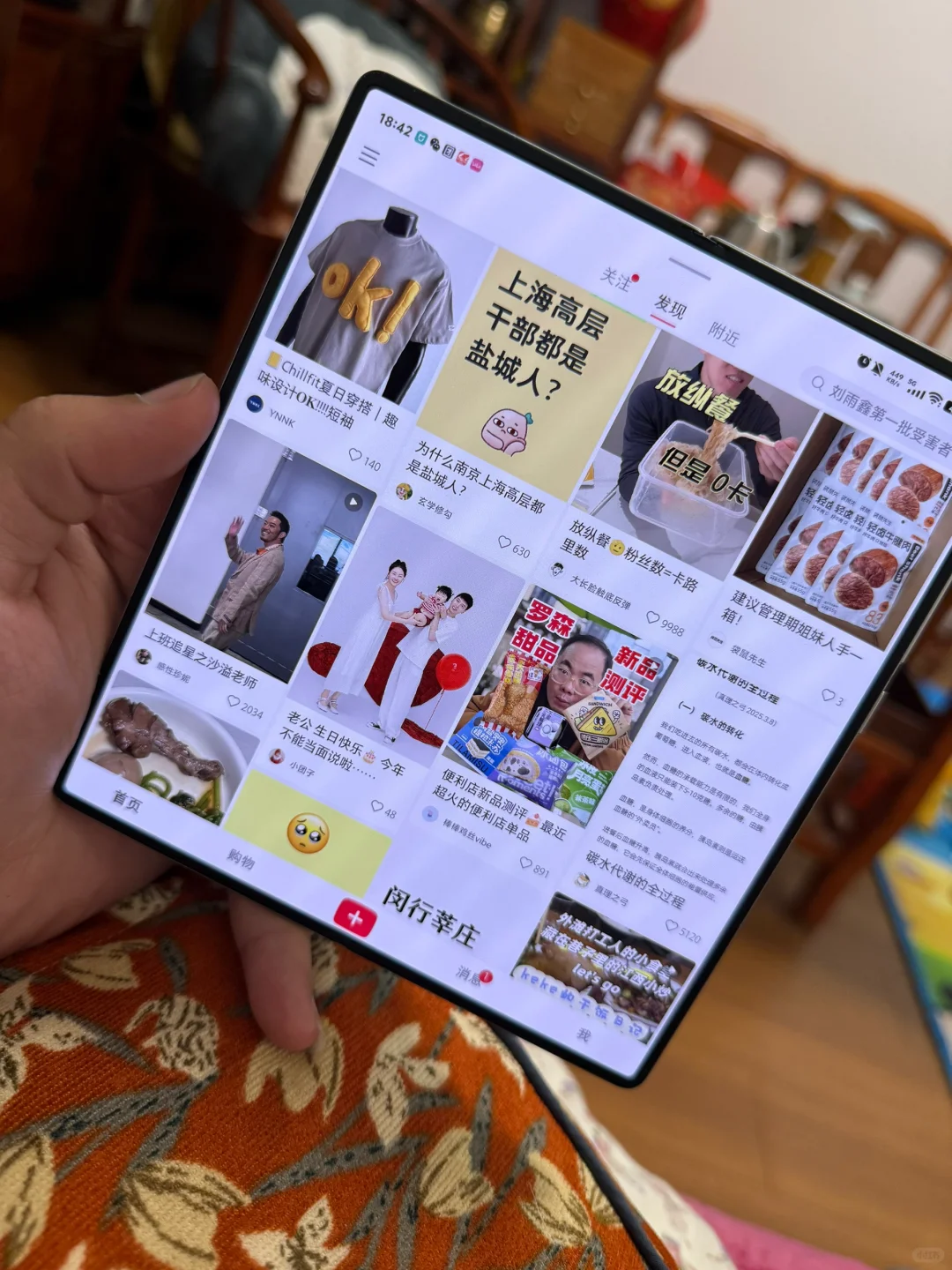 大折叠用户对华为 pura 的体验感受