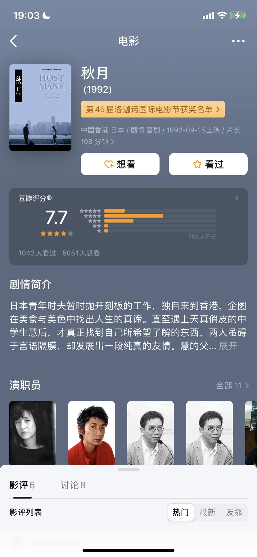 全网求这三部电影zy