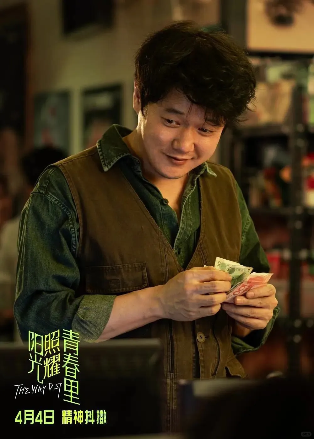 谁说没有好电影的？清明档电影来了来了!