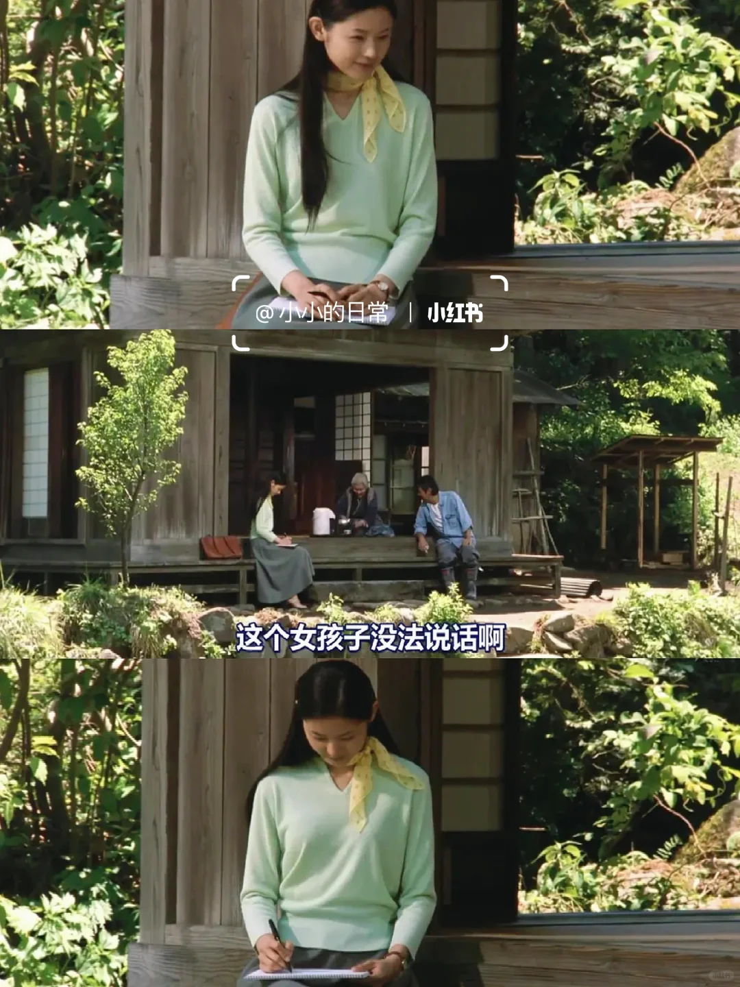 本i人的最爱的人生电影😭没有之一❗❗❗