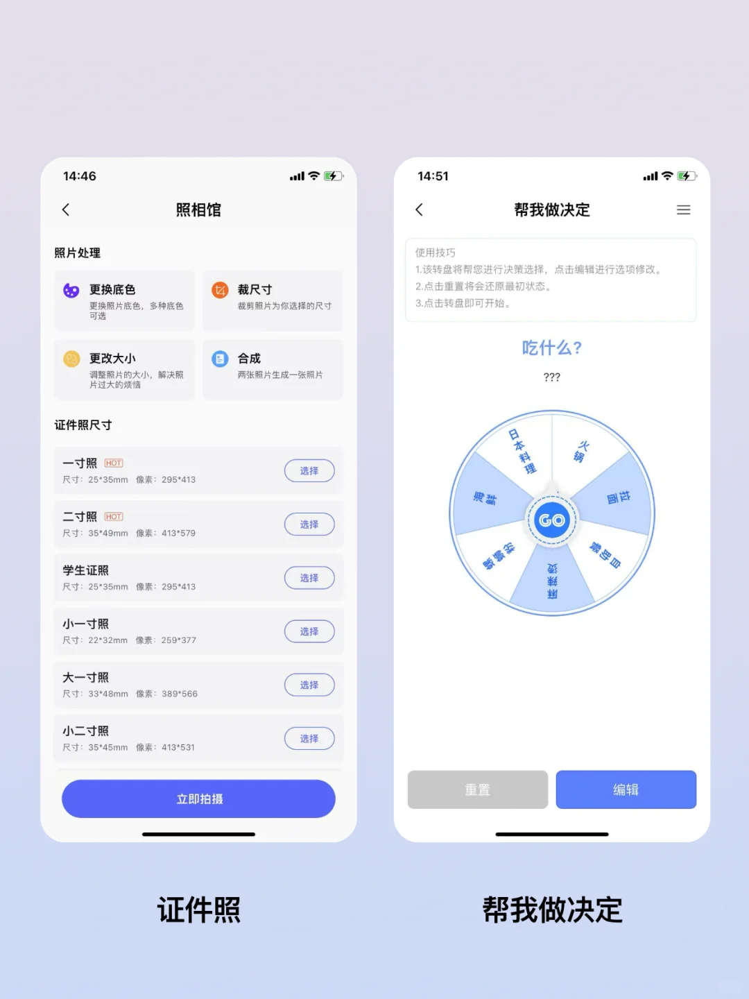 “开发届”的卷王❓❓一键拥有40多个App🌟