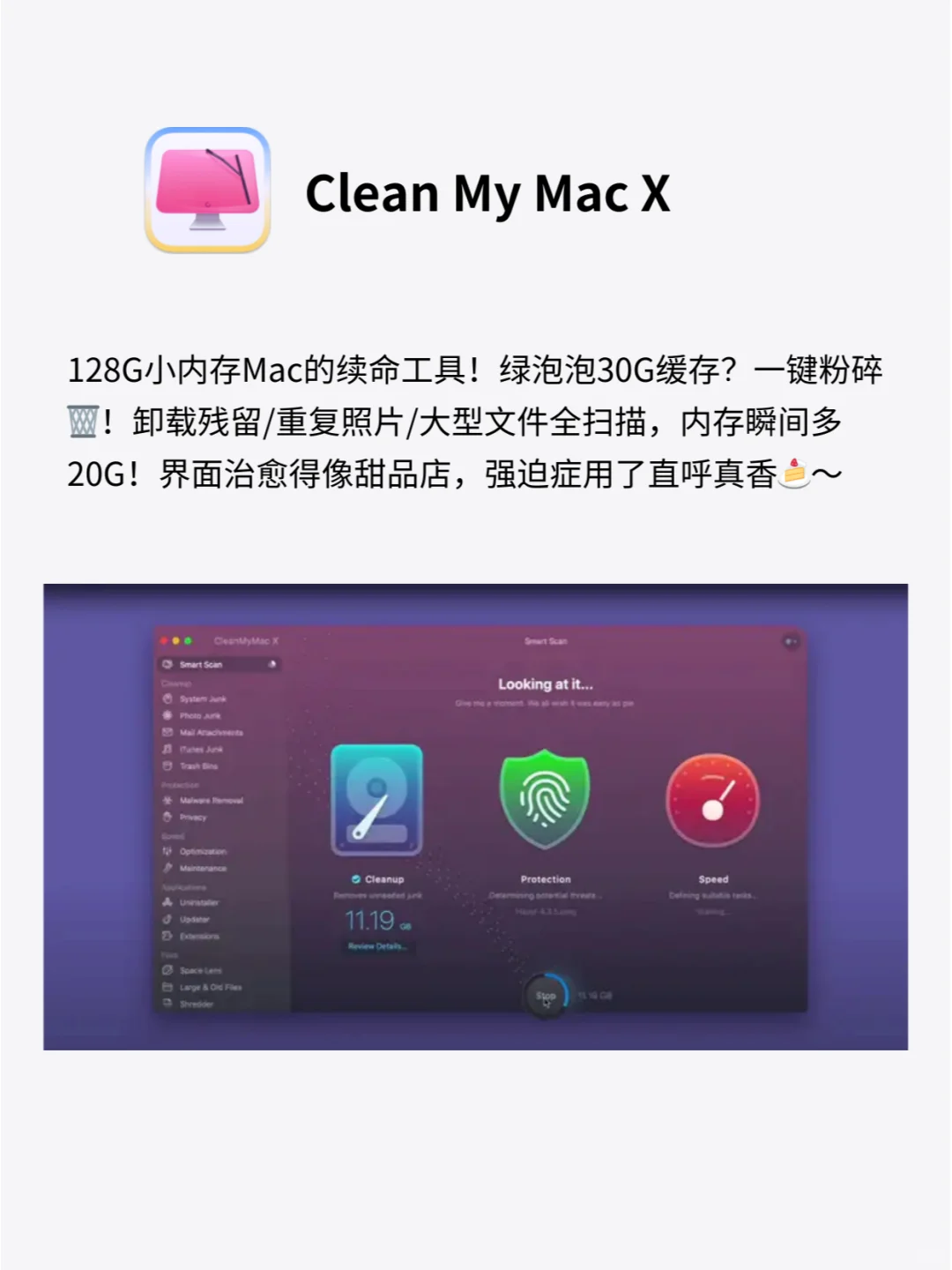 2025 Mac上实用且必装的app❗爱不释手👍
