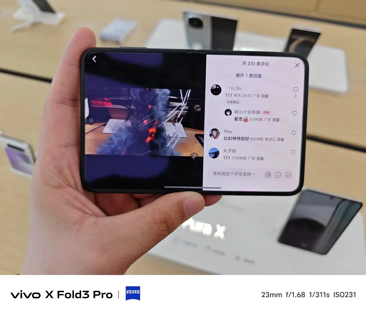 大折叠用户对华为 pura 的体验感受