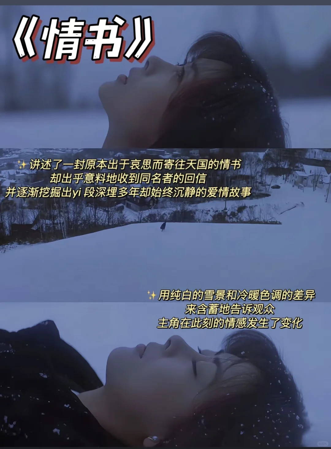 虐哭无数人的8部电影