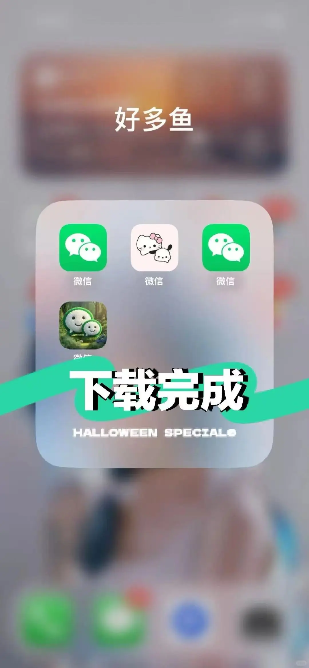 谁还不知道IPhone也可以这么玩❓