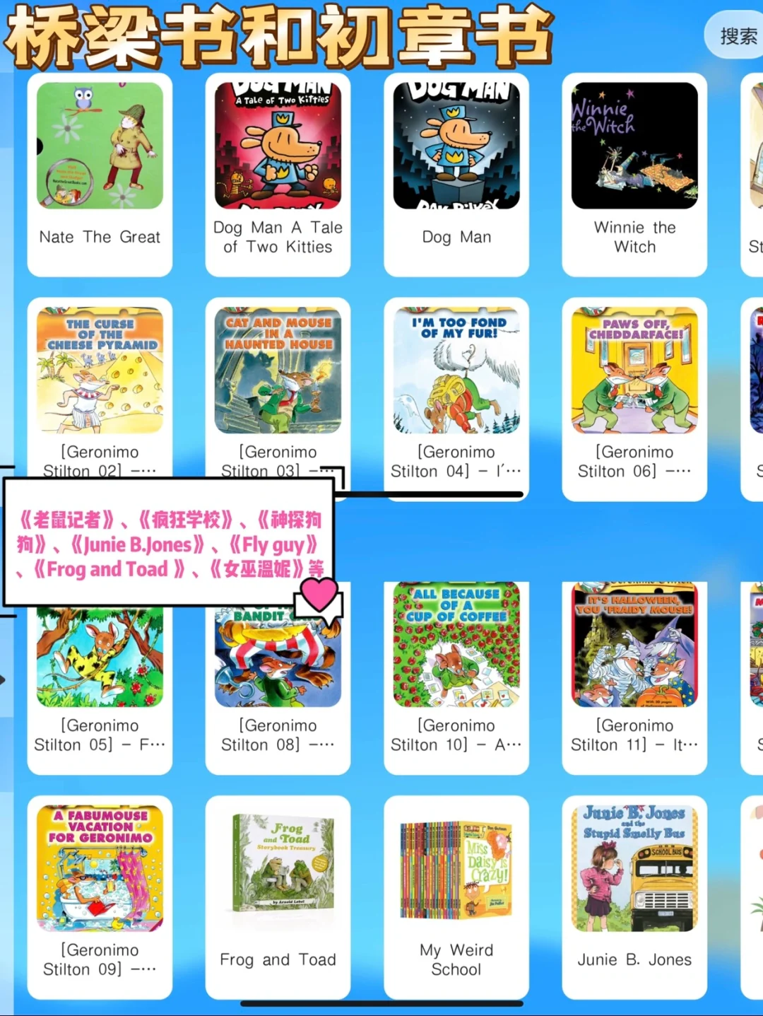 英语学习，有这一个App就够了