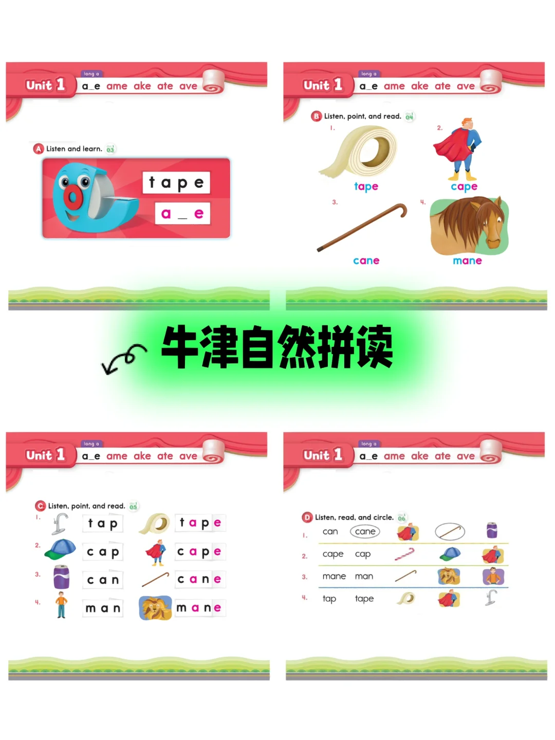 英语学习，有这一个App就够了