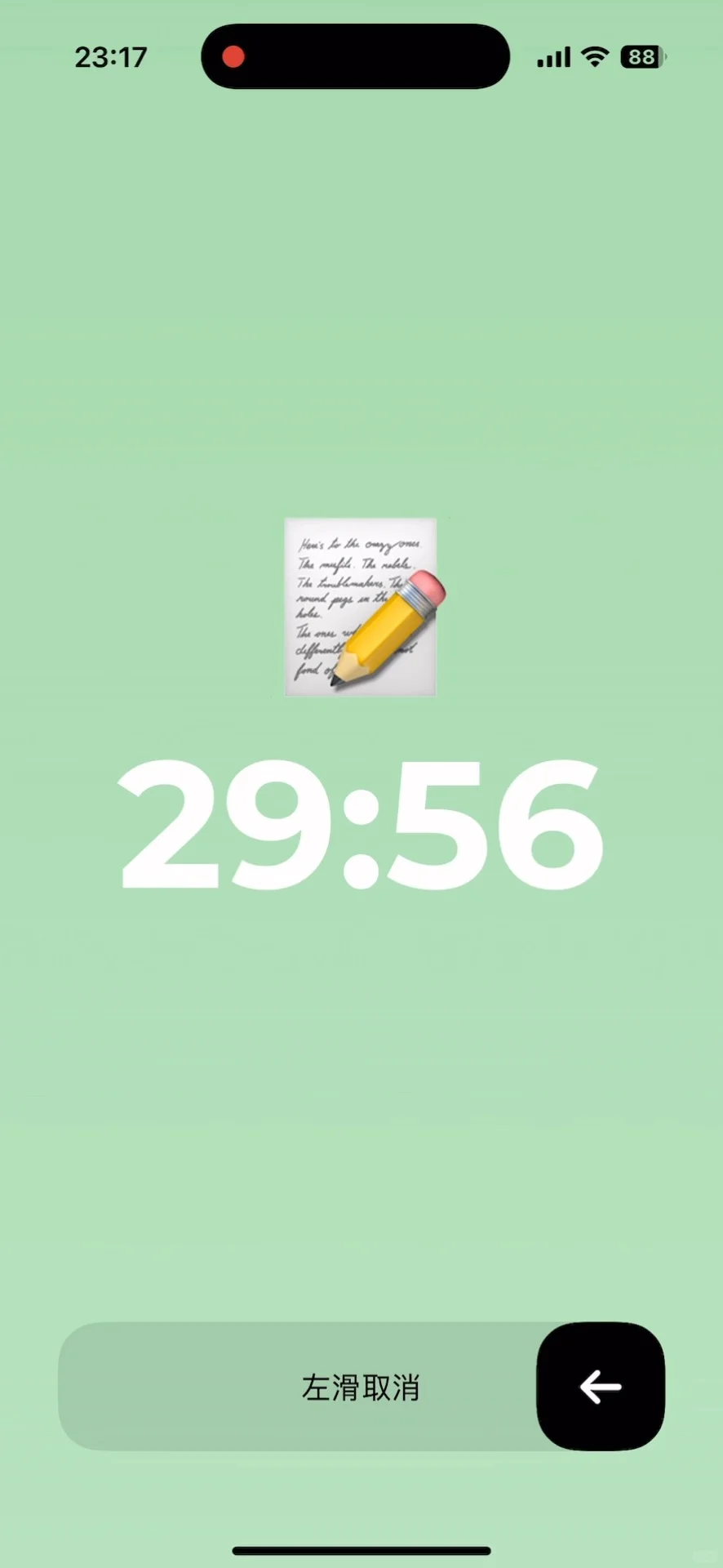 因为朕“事务繁多”,亲自开发了一款APP来打理