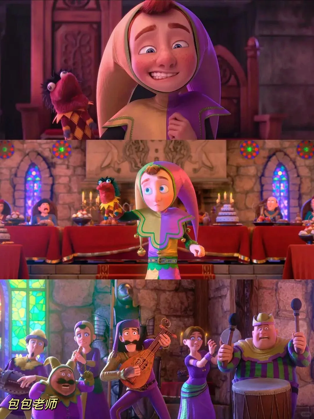 笑点密集的动画电影！！看完全家开心一整天！