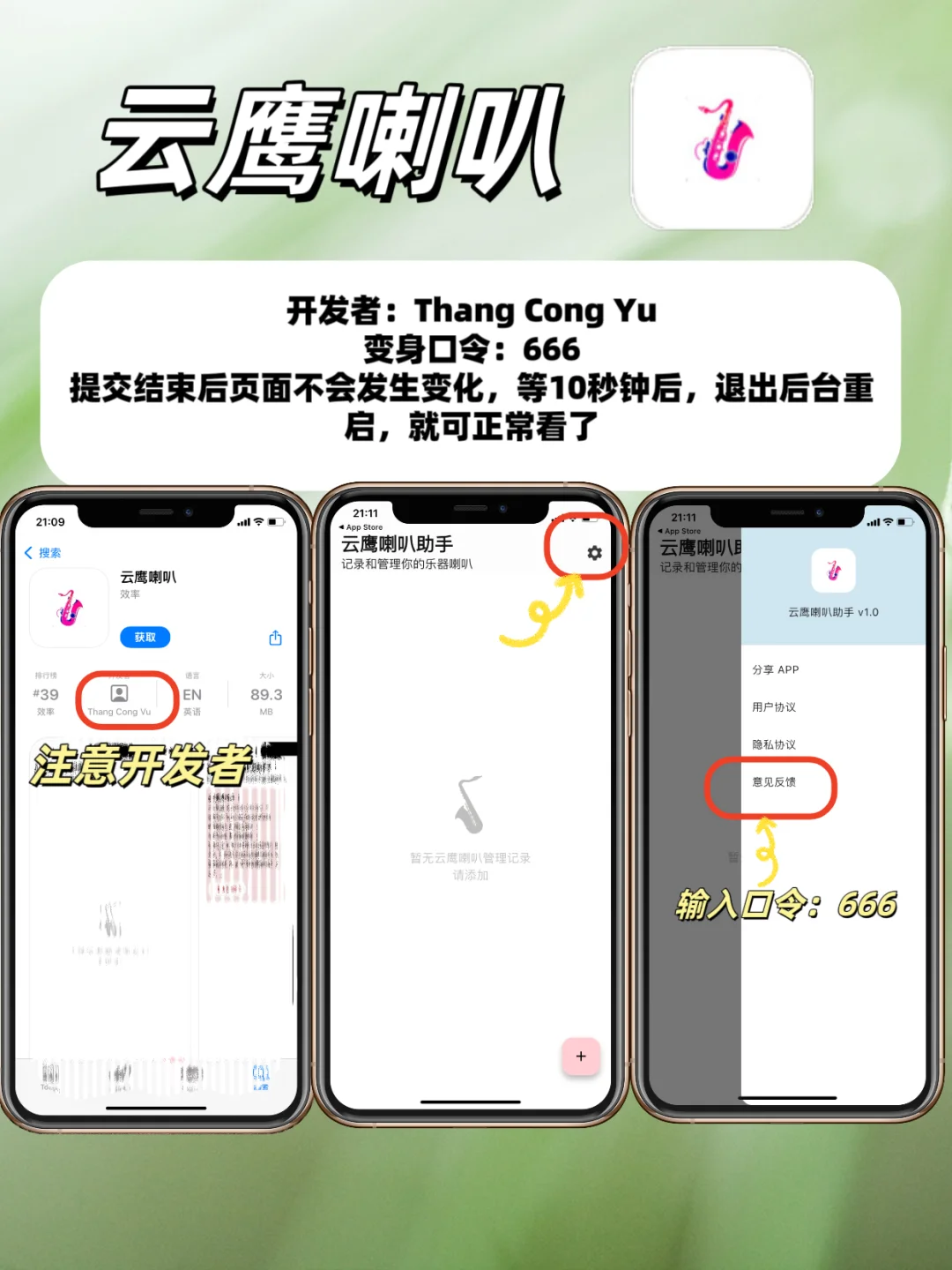我宣布❗ 这就是追剧人的梦中情APP🥰