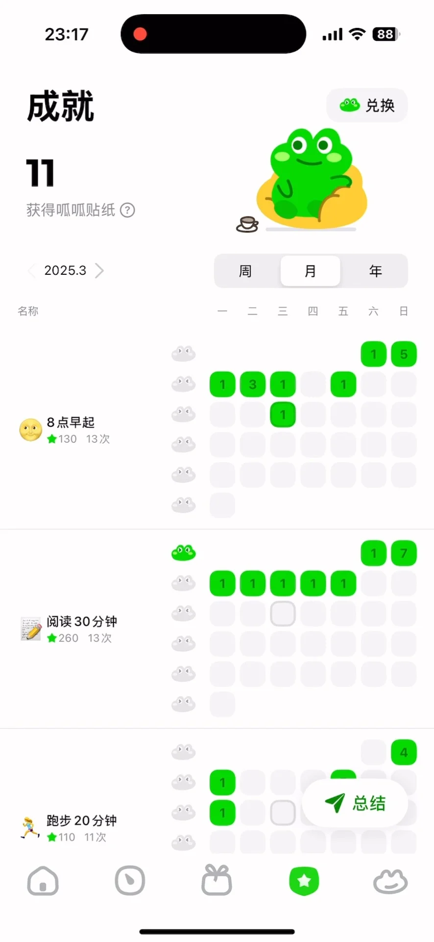 因为朕“事务繁多”,亲自开发了一款APP来打理