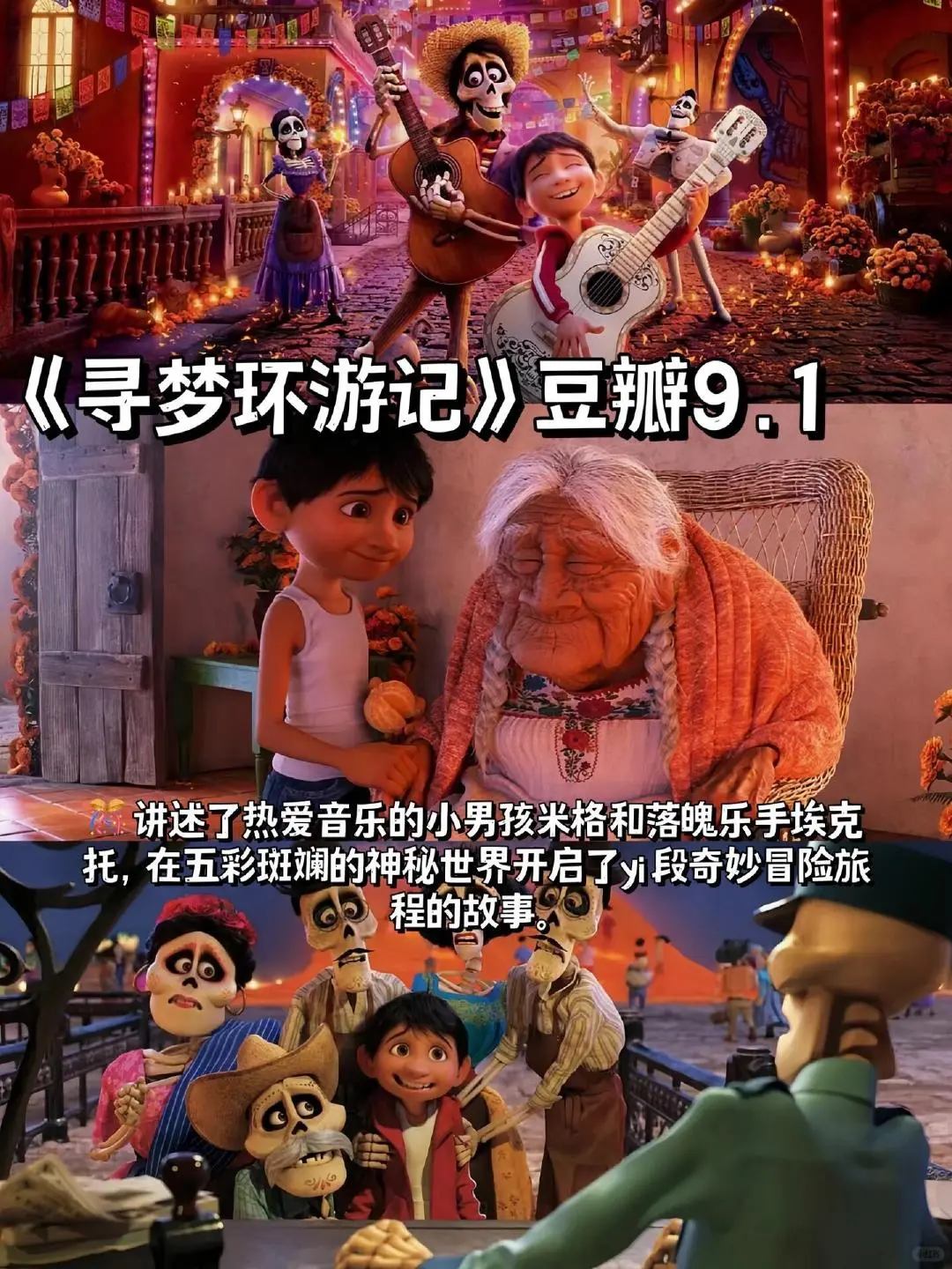 下班必看的暖心动画电影🎬