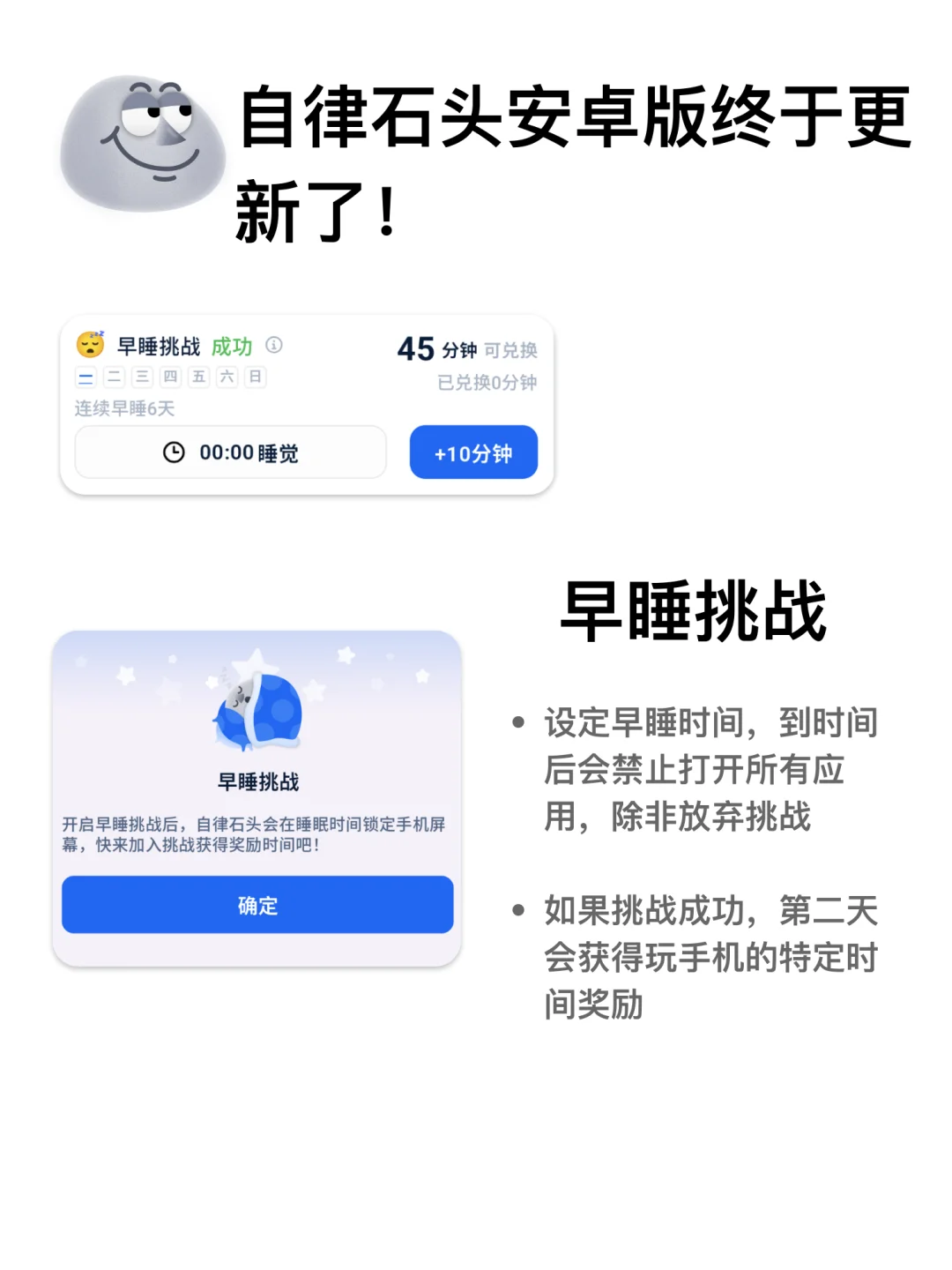 安卓版终于又回来了！