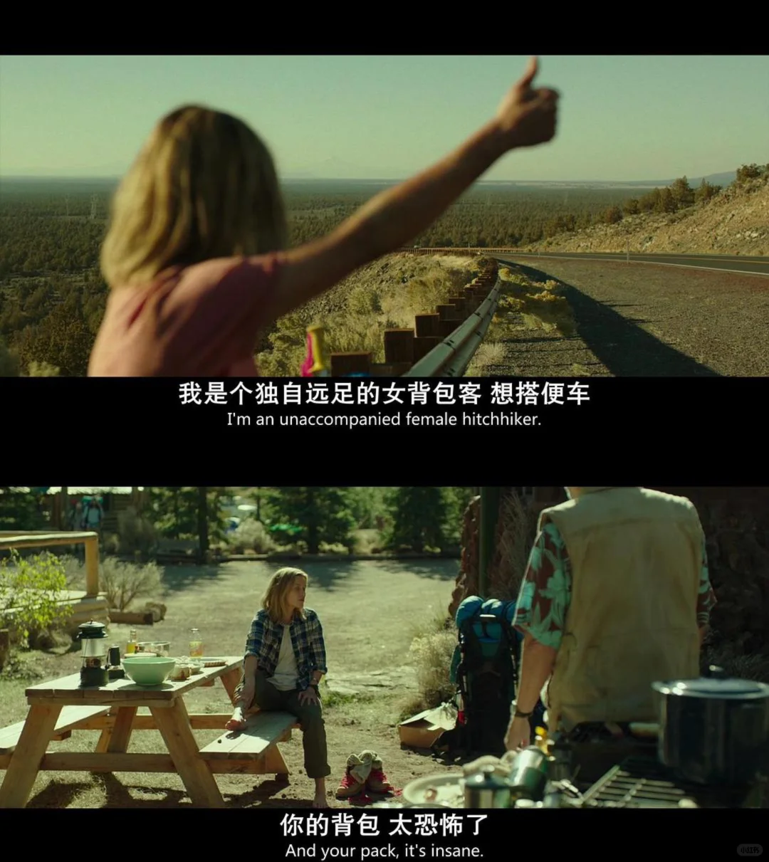 户外徒步之前，看完这部电影再出发