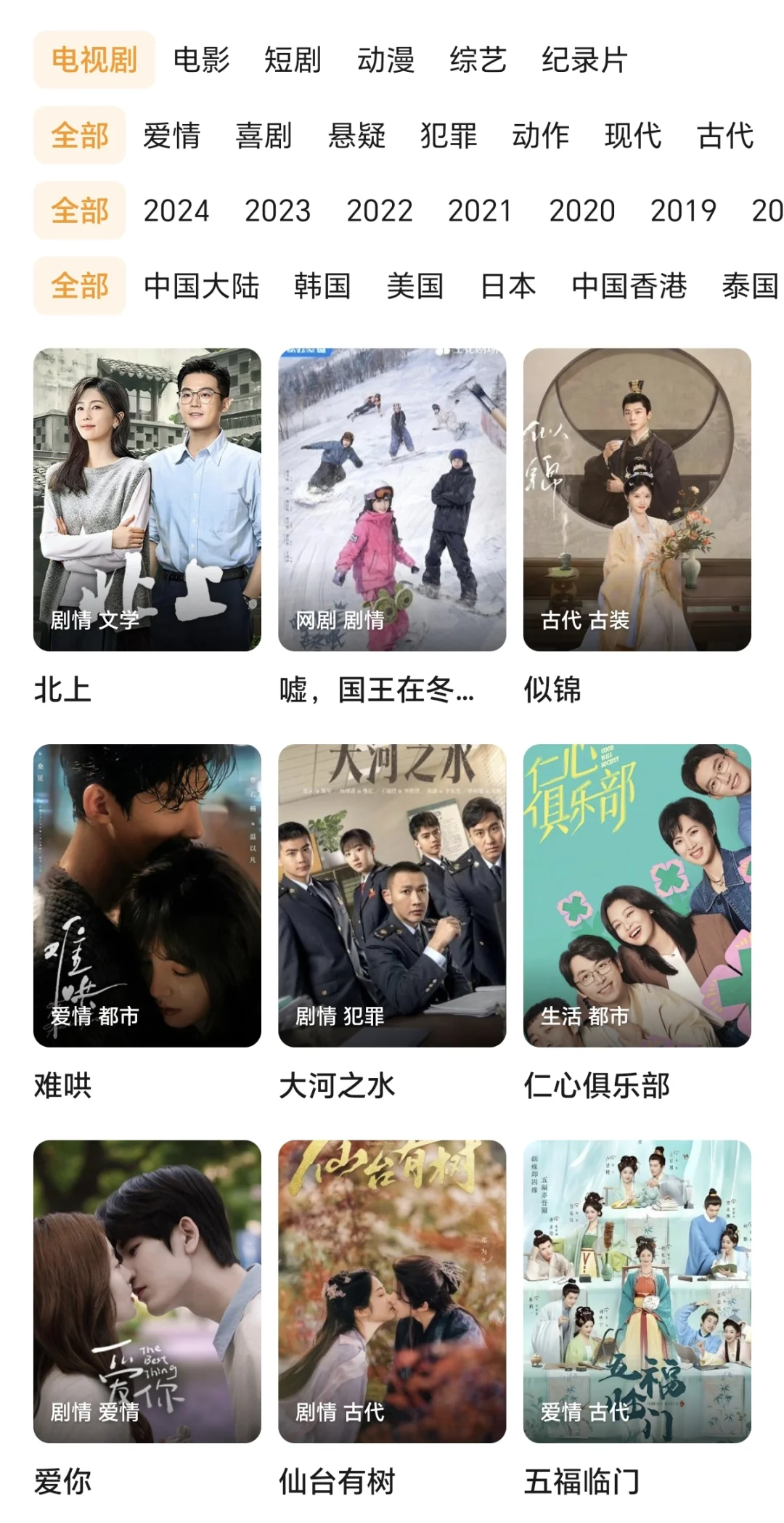 橘子停了，但追剧不能停❗️