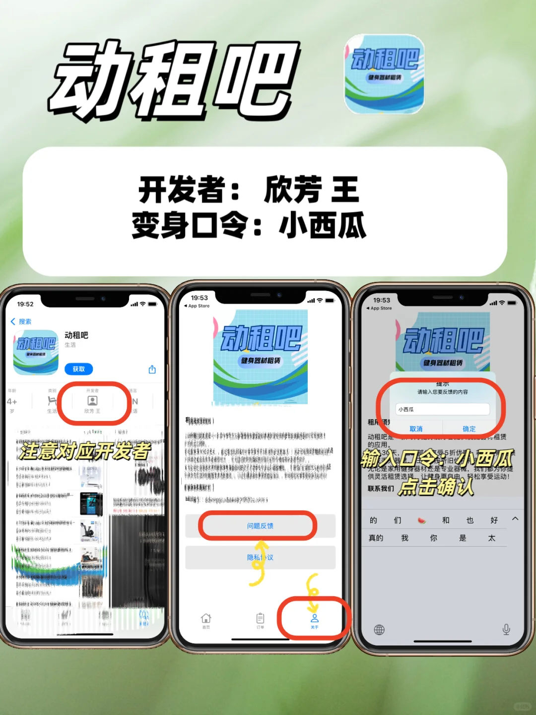 我宣布❗ 这就是追剧人的梦中情APP🥰