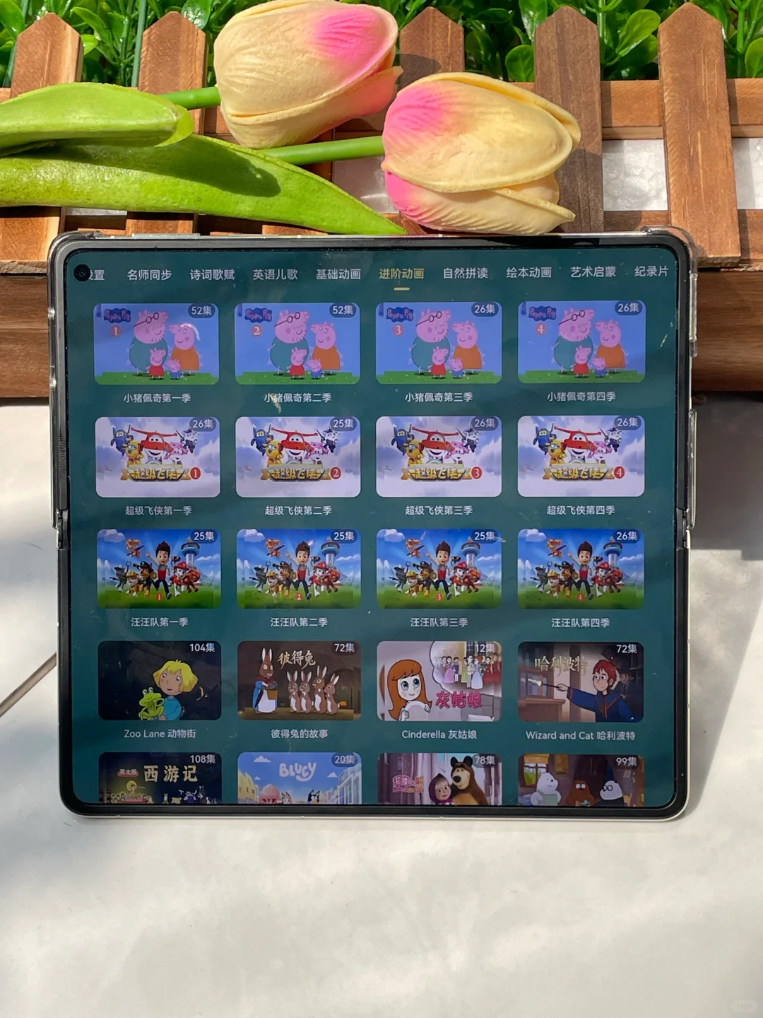 🔥被夸爆的APP，0-12岁够用了