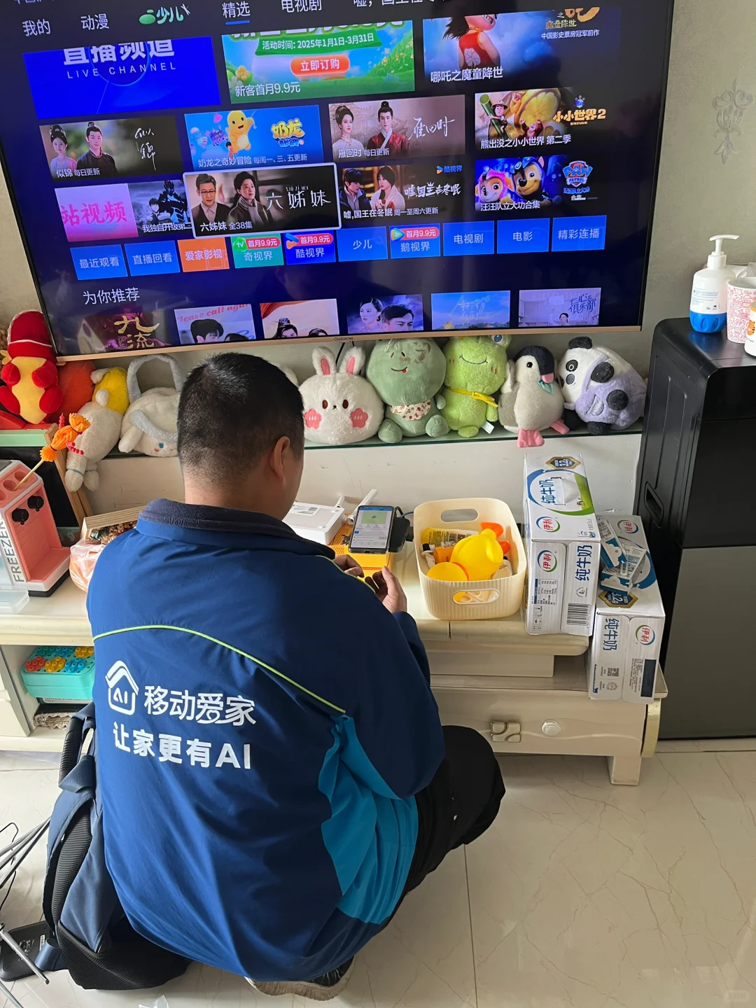 万万没想到，现在移动还送电视会员