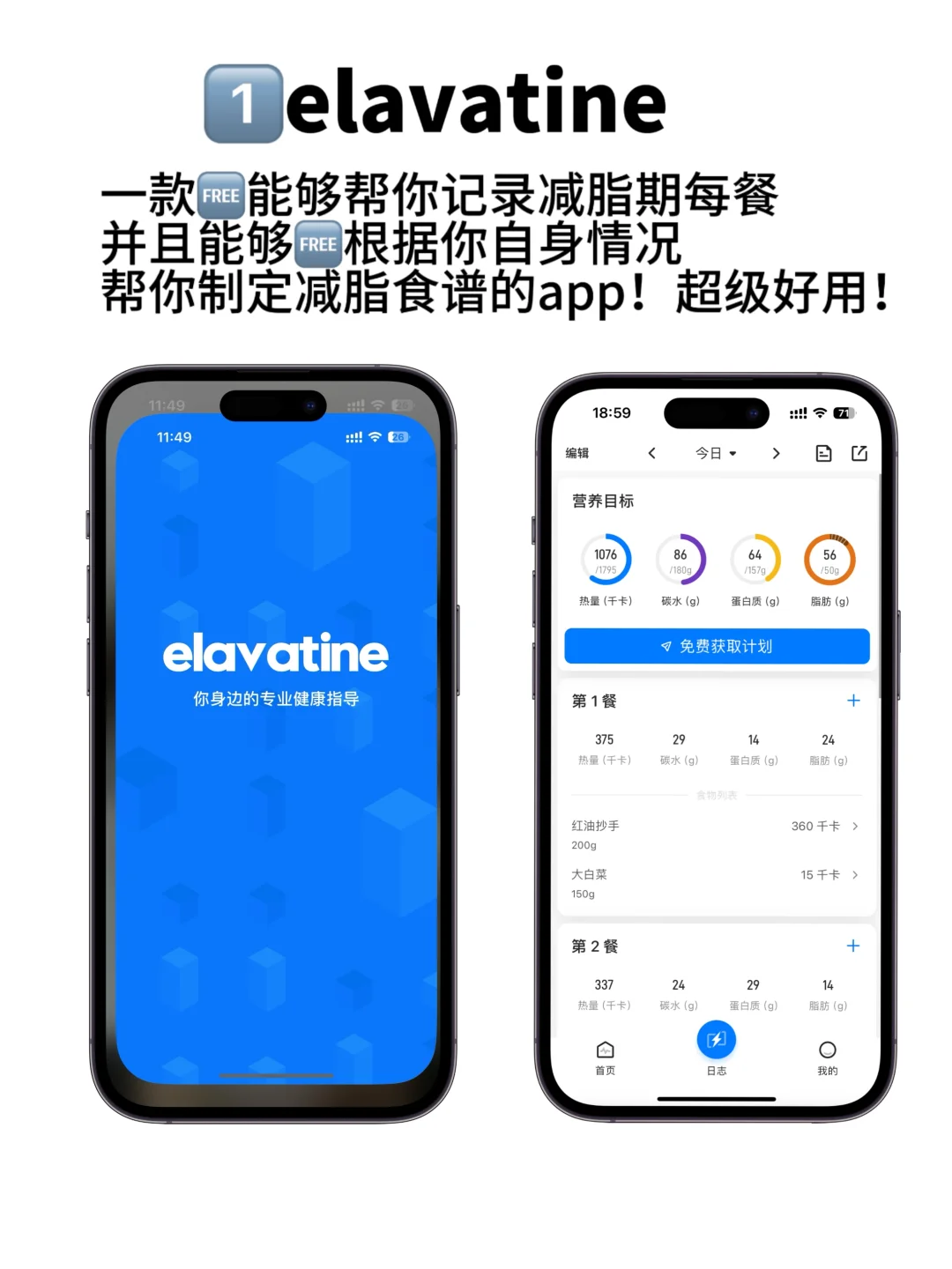 💫iPhone 这 5 个宝藏 APP，好用到哭瞎双眼