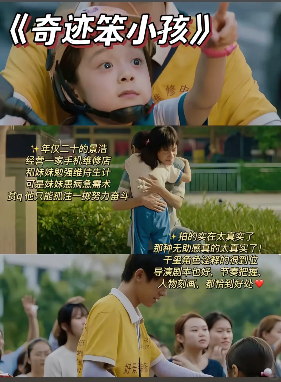 虐哭无数人的8部电影