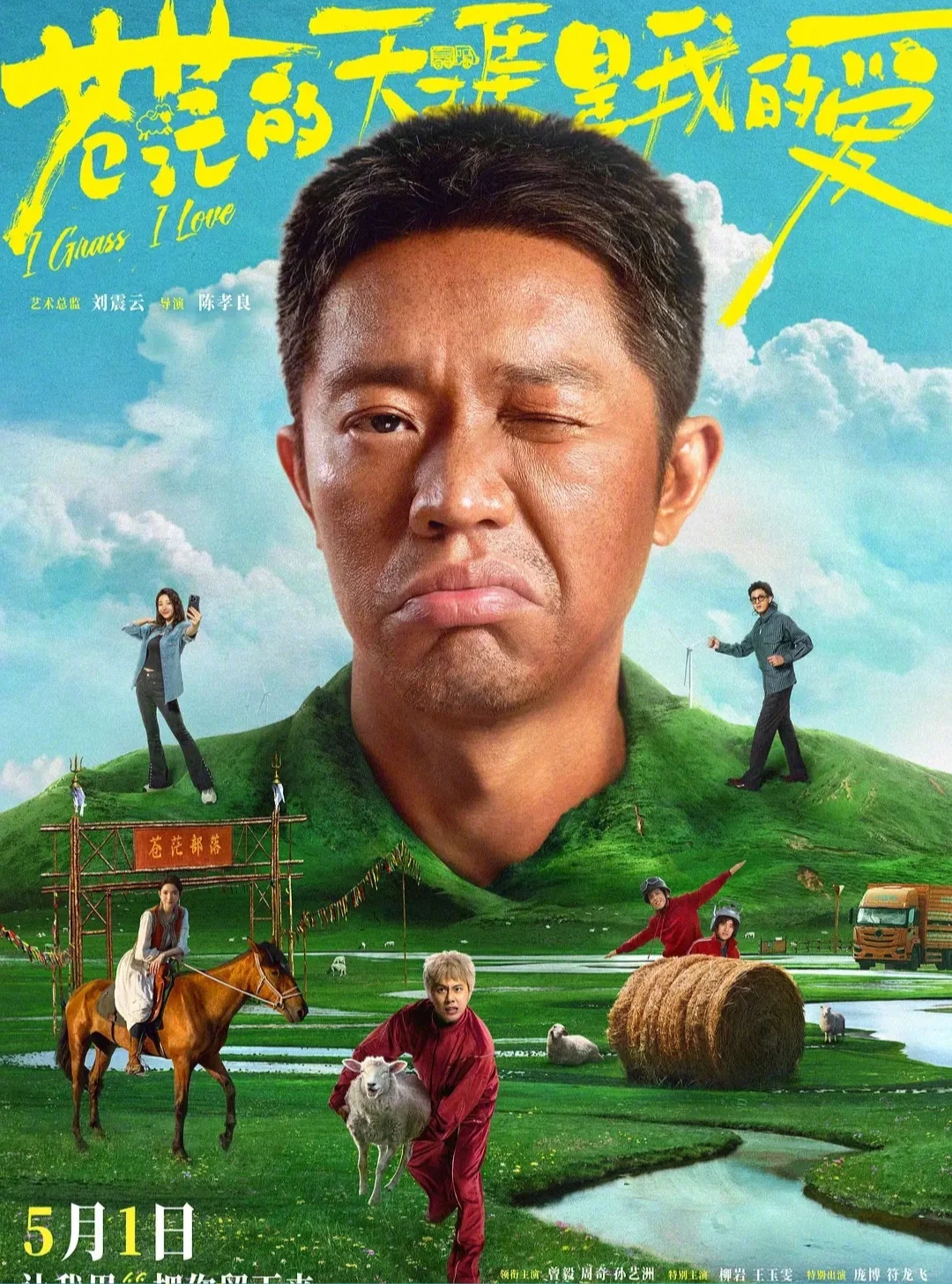 刚刚，清明五一档电影超20部。