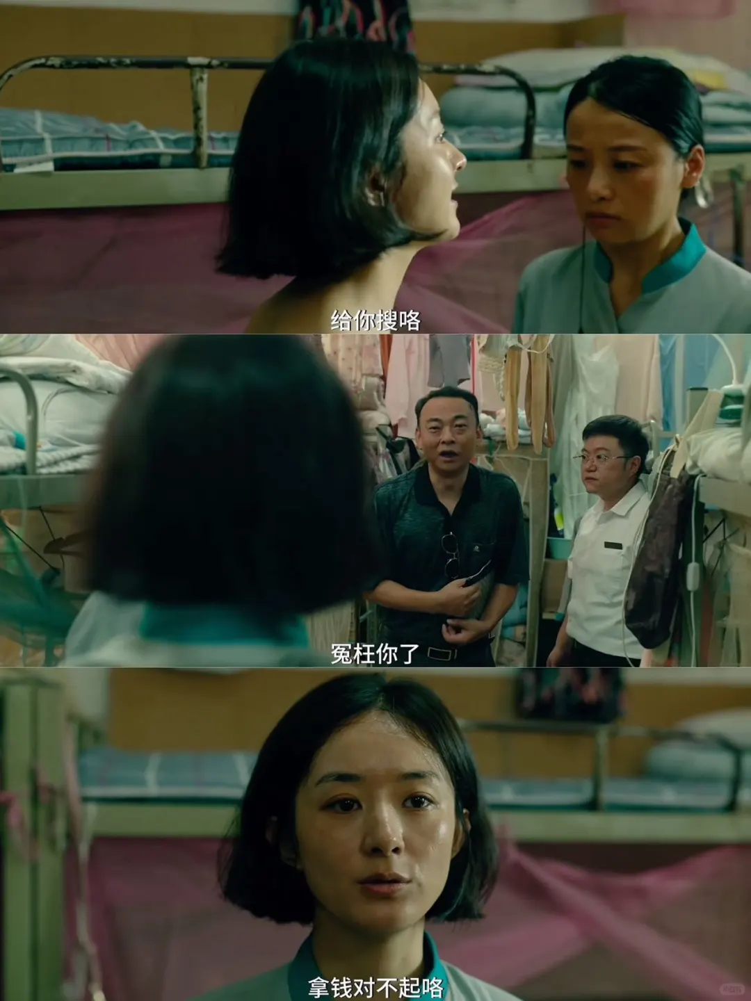 建议低谷期的女生😭都去看这部电影‼️