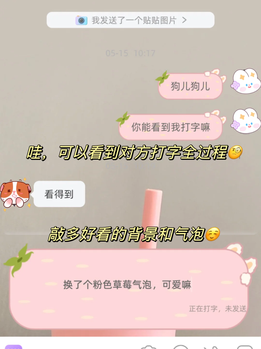 情侣软件定位做这么牛，不要命啦？