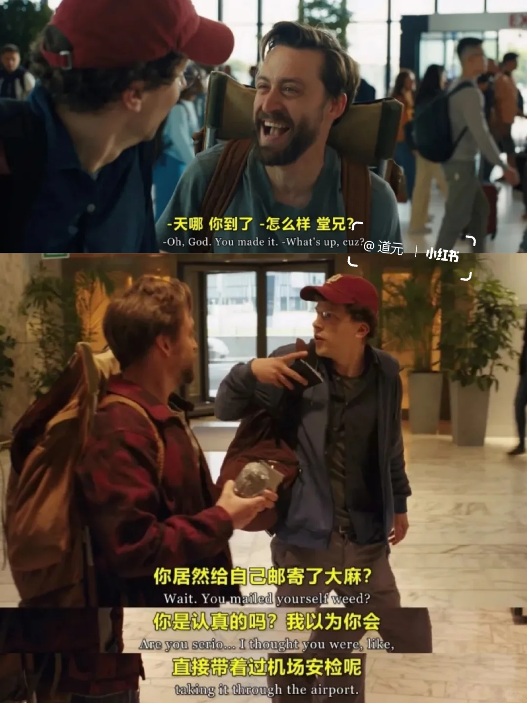 😭近期看过最好哭电影❗如何戒断痛苦❗️