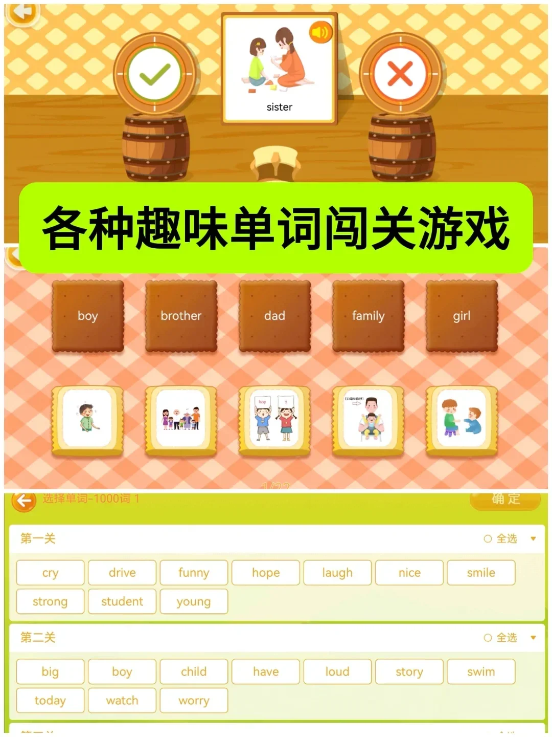 🔥学英语用这一个app就够了！！